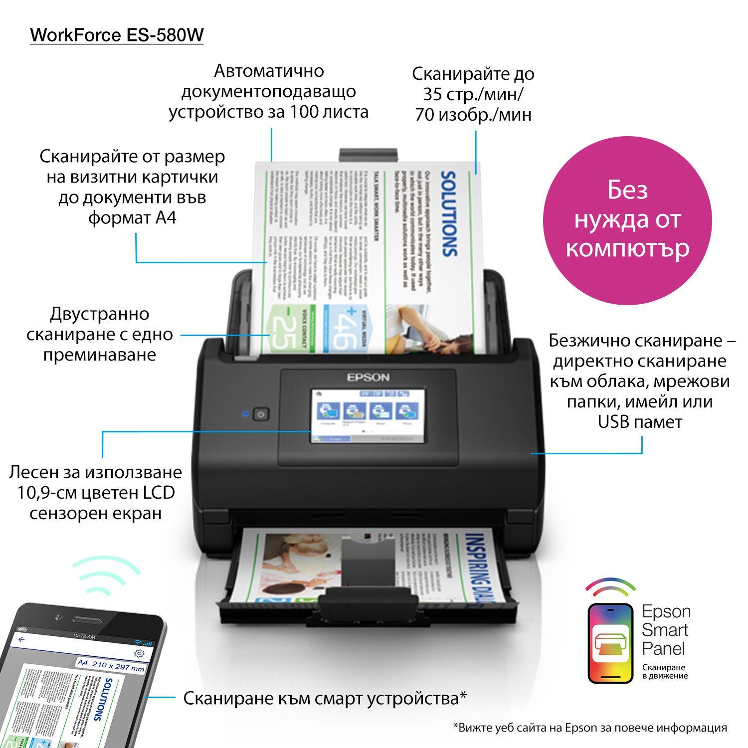 Digitalizador EPSON WorkForce ES-580W (Preto) — miniatura 24