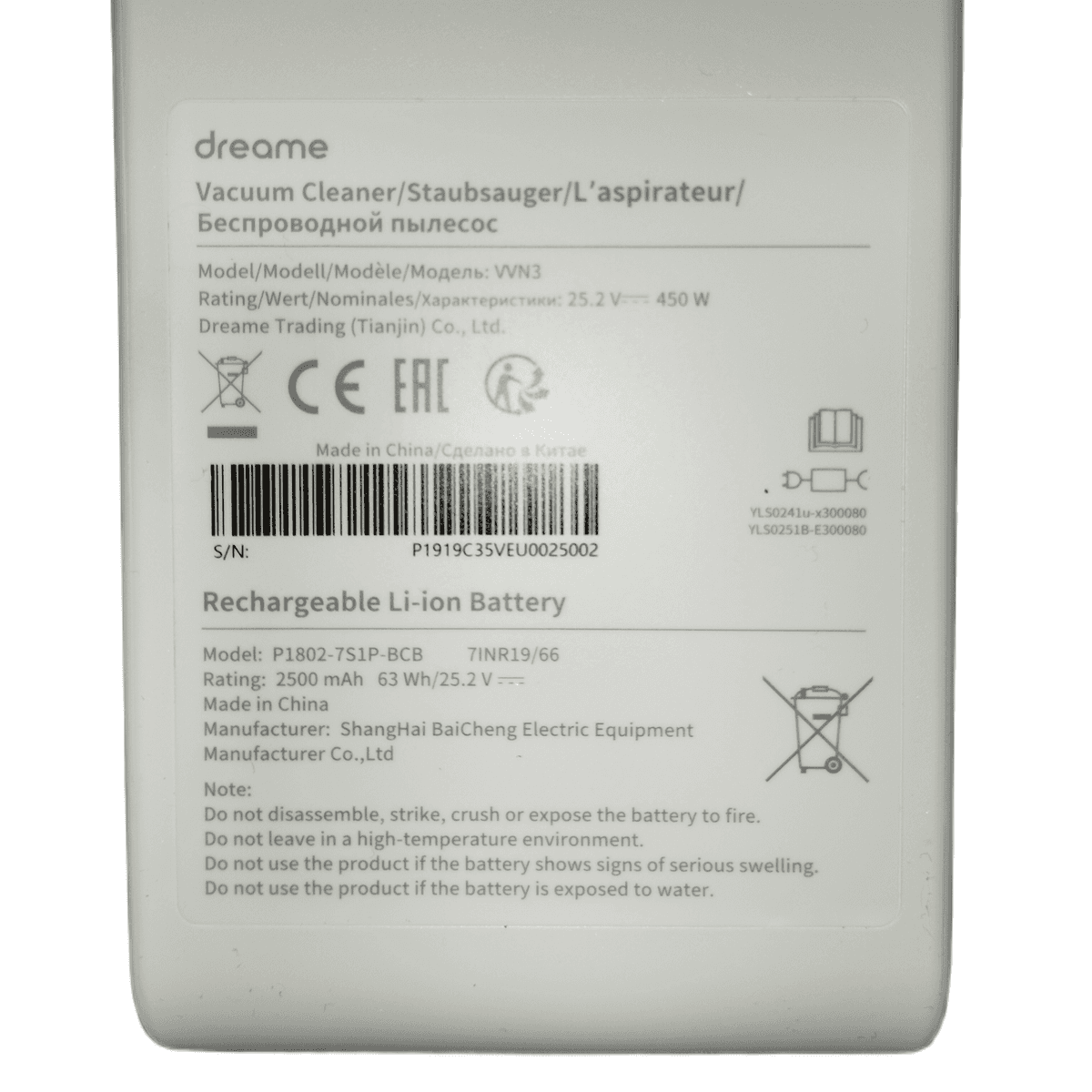Bateria de Substituição DREAME V10 (Preto)