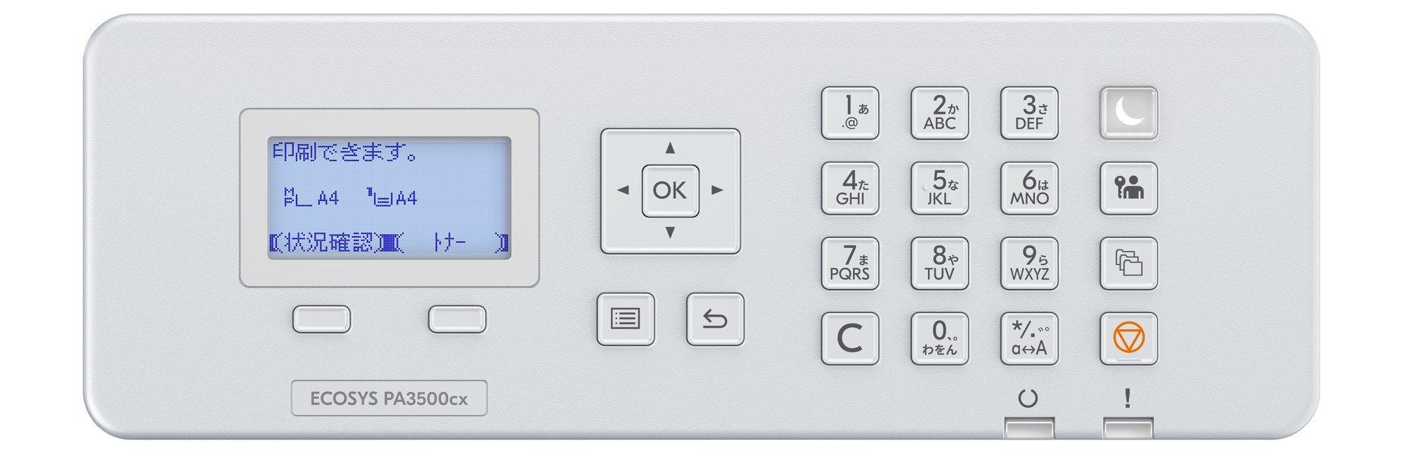 Impressora Laser a Cores KYOCERA ECOSYS PA3500cx (A4 - 650 folhas - Ethernet e LAN sem fios - Preto e Branco), miniatura 5