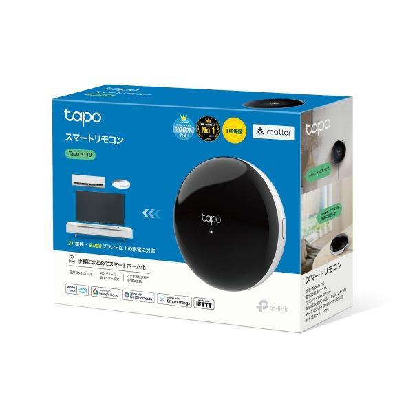Hub Inteligente TP-LINK Tapo H110 (Preto), miniatura 4