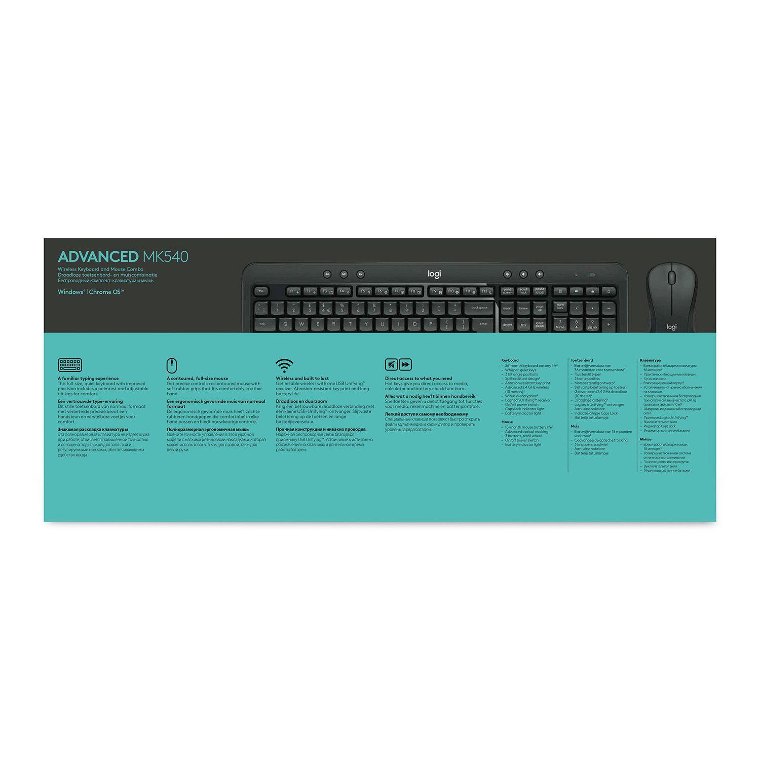 Conjunto de Teclado e Rato LOGITECH MK540 Advanced (Belga - Interruptor de membrana - Tamanho completo - Preto) — miniatura 18