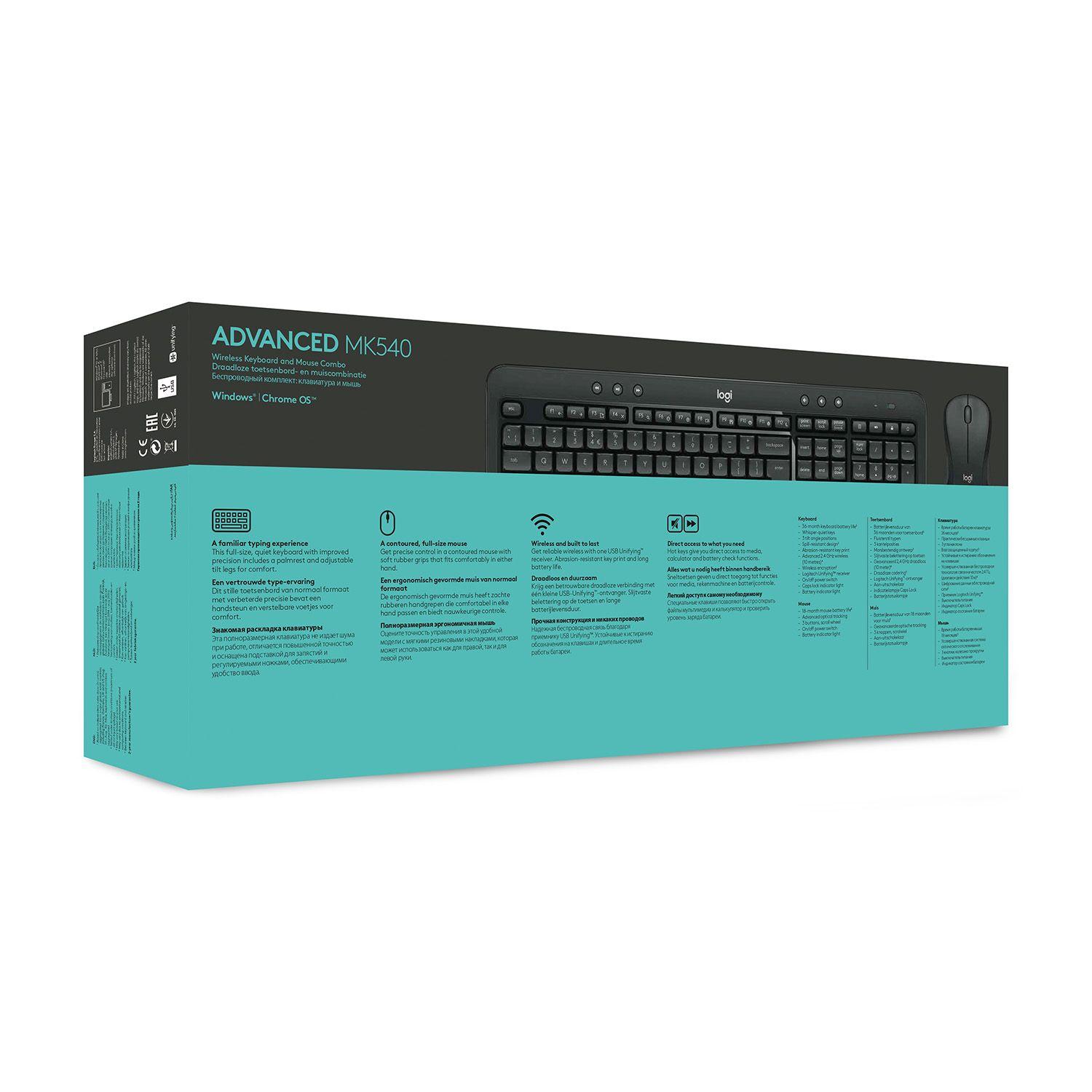 Conjunto de Teclado e Rato LOGITECH MK540 Advanced (Belga - Interruptor de membrana - Tamanho completo - Preto) — miniatura 17