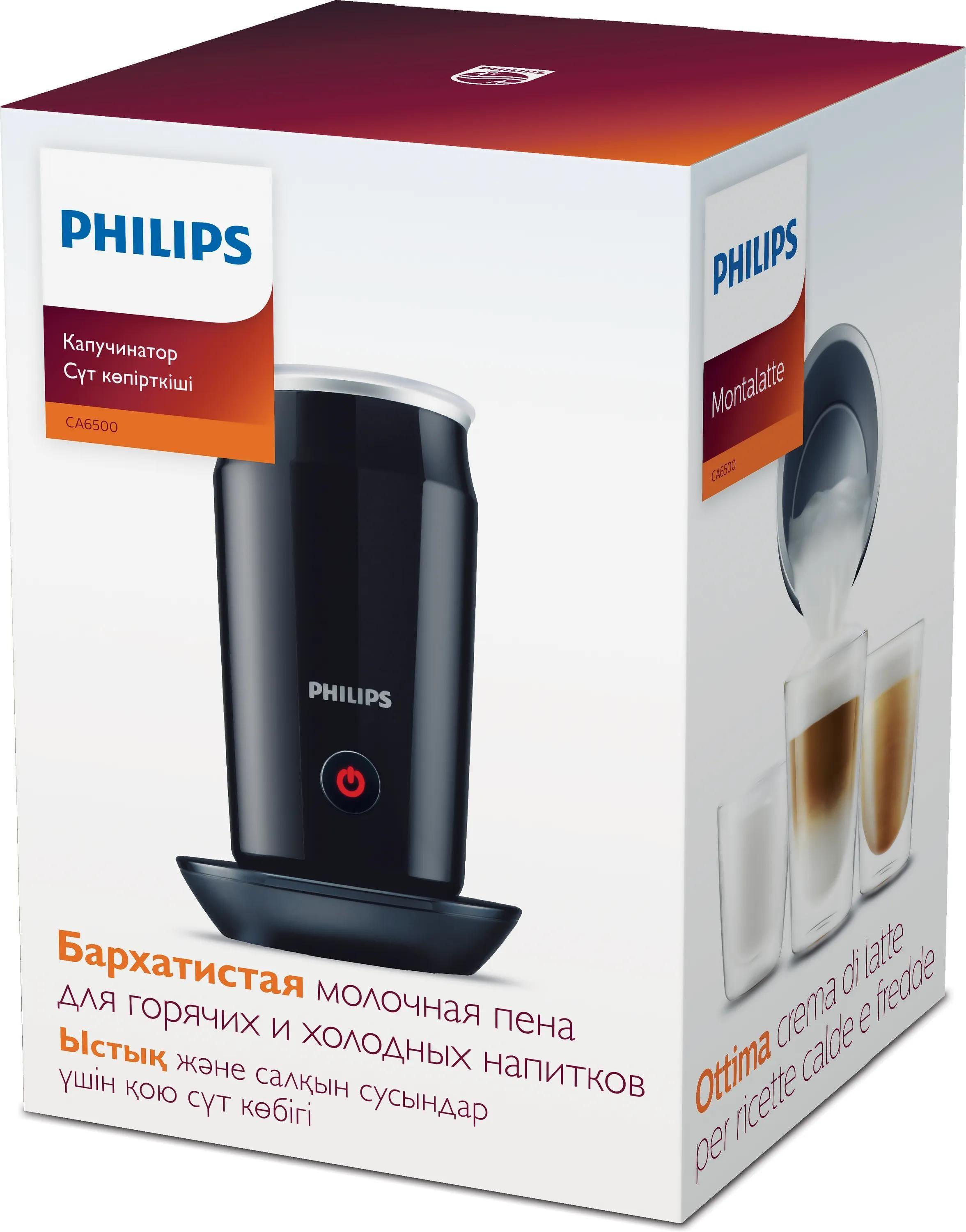 Espumador de Leite PHILIPS CA6500/63 (500 W - Altura 19,4 cm - Preto), miniatura 4