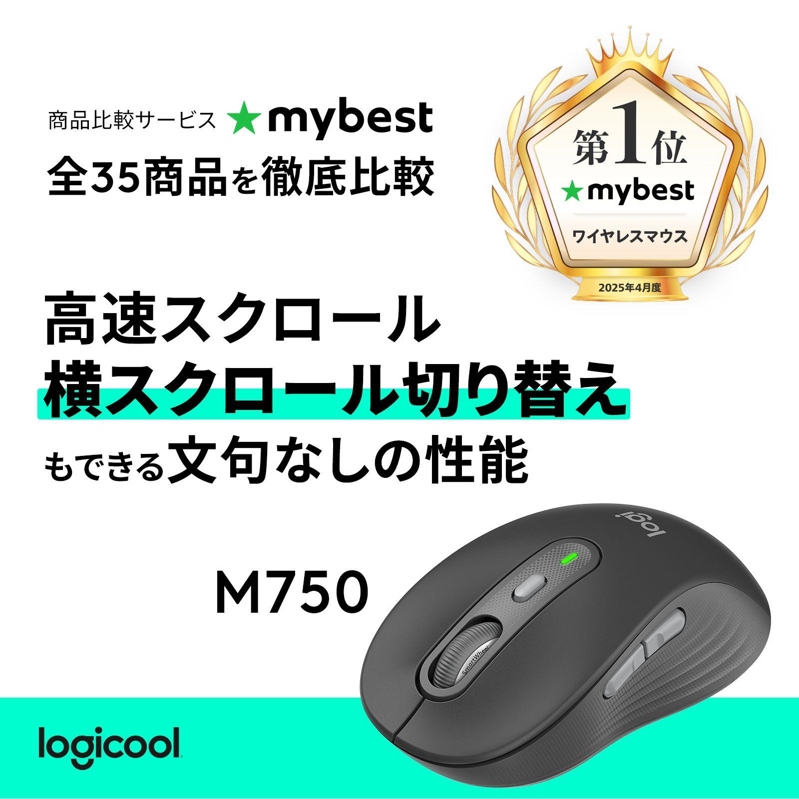Rato LOGITECH Signature Plus M750L (Mão direita - 4000 DPI - Ótico - Grafite), miniatura 6