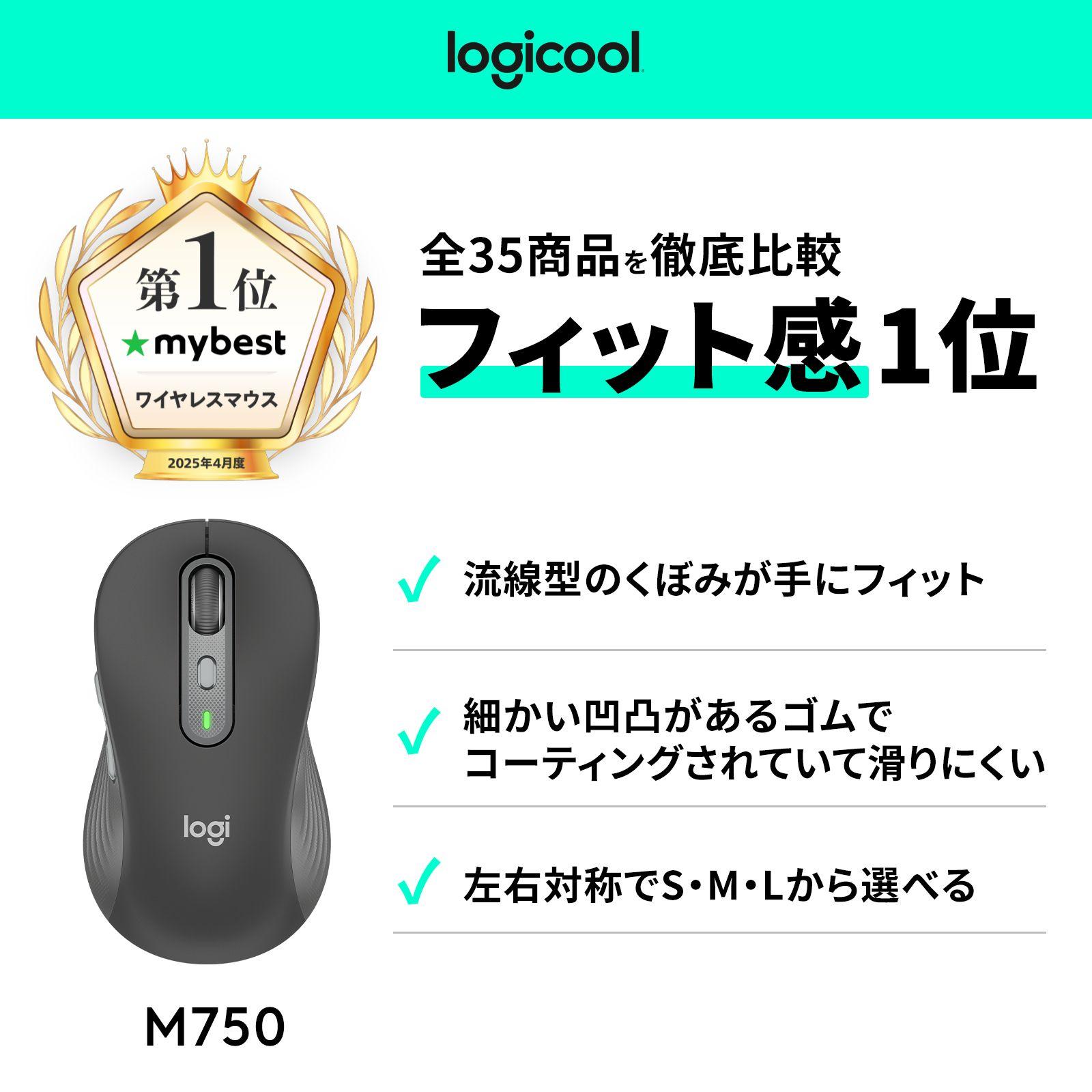 Rato LOGITECH Signature Plus M750L (Mão direita - 4000 DPI - Ótico - Grafite), miniatura 8